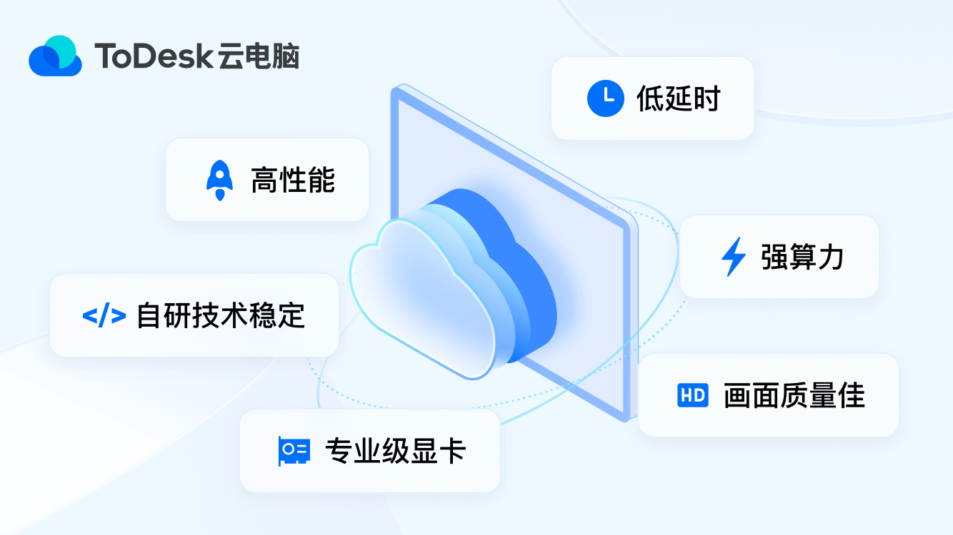 4云游戏平台盘点！基本全国产AG真人九游会登录网址202(图5)