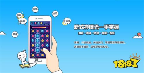 排行榜 好玩又靠谱的安卓手游平台appAG真人国际2024十大手游平台app(图3)