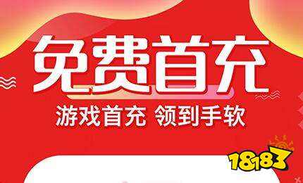 的游戏有哪些 福利软件排行榜AG真人游戏平台可以领取福利(图3)